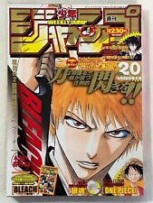 Weekly Shonen Jump 2004 Japanese Magazine 20 Cover Manga 