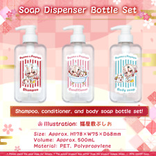Hololive Nakiri Ayame Birthday Celebration 2023 - Soap Dispenser Bottle Set picture