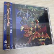 Beast Saga CD Takayoshi Tanimoto YT picture