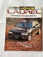 New Laurel Gold Car Top News No.71 Japan N3 picture