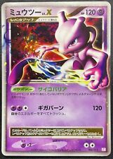 Mewtwo LV.X 006/012 Holo Pokemon Card Japanese Damaged PtM Collection Pack picture