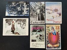 6 Vintage Russian USSR Soviet CCCP Christmas Postcards 1950s Lot #2 picture