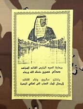 Original Iraqi Saddam Hussein “Wafaa Al-Qaid” Project Propaganda Leaflet  picture