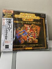 VA OST SFX Hero Sound Graffiti Vol. 1 Japan  • Rare Vintage CD  1987 New picture
