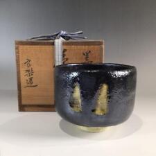 Japaense Tea bowl 