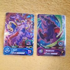 Dragon Ball Heroes Big Bang Booster Pack Janemba Baby picture