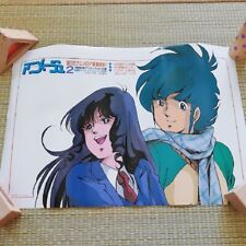 Animage Poster The Super Dimension Fortress Macross Showa Anime Period Item Hang picture