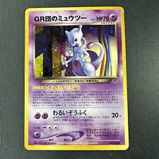 Pokemon Card GR Rocket's Mewtwo No.150 GB Promo Holo Rare Japanese Holo picture
