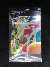 Chinese Pokemon Morpeko V-Union Cards Set of 4 VMAX Climax 005/020 RRR S8B picture