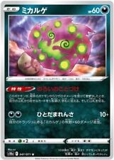 Pokemon Card S10a - Dark Phantasma: Spiritomb 047/071 U picture