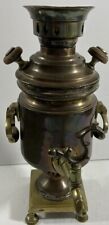 Antique Russian Craftsman Brass Imperial 12