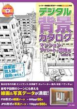 How To Draw Manga Background Reference Book The Apartment w/DVD-ROM / Japan picture