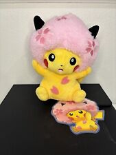Pokemon Rare Tokyo DX Pikachu Sakura Afro Plush Japan (Authentic)  picture