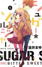 Sugar-Soldier (Language:Japanese) Manga Comic From Japan picture