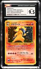 CGC 9.5 MINT+ Typhlosion Japanese Gold Silver New World Neo (PSA/BGS) Swirl picture