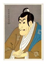 Kabuki Actor Toshusai Sharaku Postcard. Modern. Japanese Art picture