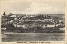 PC EGYPT HELIOPOLIS STADIUM GENERAL VIEW, Vintage Postcard (b55211) picture
