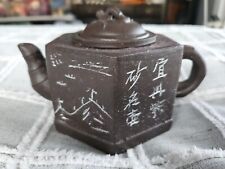 Handmade Chinese Teapot NEW Never Used 6.5×4.5×3.5 Beautiful   picture