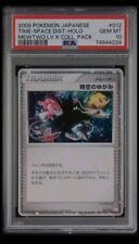 PSA 10 Time Space Distortion Holo Japanese Mewtwo LV. X Pack 2009 Pokemon #012 picture