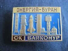 Pin Badge. Space. Baikonur.  Energy - Buran. The USSR. picture