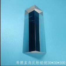 1PC K9 Optical Glass Triangular Right Angle Slope Reflecting Prism 30x30x100mm s picture