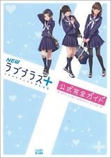 JAPAN NEW LovePlus+ Official Kanzen Guide (Book)  picture