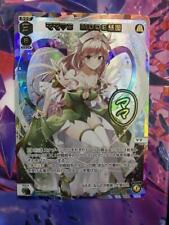 Wixoss Mama 3 Mode Charity Ur picture