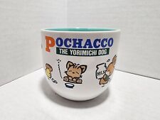 Sanrio 1994 Pochacco The Yorimichi Dog Ceramic Coffee Mug 3