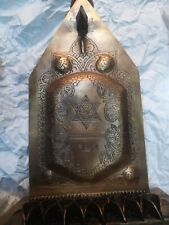 Rare antique Jewish traditional decorative lamp candle picture