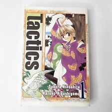 TACTICS TOKYOPOP ENGLISH Manga Volumes 1 picture