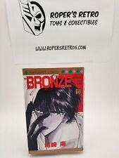 Margaret Comics Bronze Zetsuai Since 1989 Volume 5 2233 Manga Novel picture