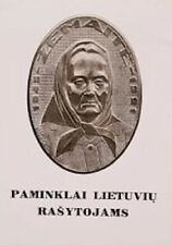 Monuments to Lithuanian writers. A set of postcards with images. picture