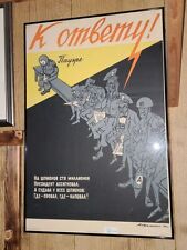 Original 1960 Soviet Union Propaganda Poster with Francis Powers picture