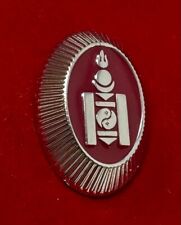 *RARE* Mongolian Army Internal Troops Gendarmerie Hat Pin Badge Discontinued picture