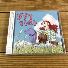 Studio Ghibli Tribute Album Singing picture