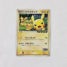 PokePark's Pikachu 043/PCG-P Promo Japanese Pokemon Card 2005 picture