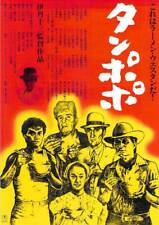 Movie flyer Tampopo New Century Producers Juzo Itami from Japan picture