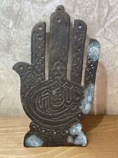 ANTIQUE ISLAMIC OTTOMAN BRONZE HAND OF FATIMA ISLAMIC WITH CALLIGRAPHY picture
