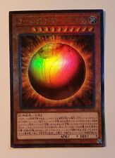 Yugioh The Winged Dragon of Ra - Sphere Mode Ultimate God Box PGB1-JP013 MINT picture