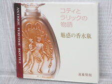 RENE LALIQUE & COTY PERFUME BOTTLES Art Photo Japanese Book 2006 picture