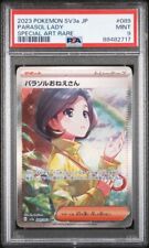 PSA 9 MINT Umbrella Lady #089 Sv3a SPECIAL Art Rare Japanese Pokemon Card picture