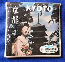 SEALED Sawyer's B263 Kyoto Japan World Travel view-master 3 Reels Packet Set picture