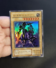 Yu-Gi-Oh OCG - Swift Gaia the Fierce Knight - WJ-01 - Ultra Rare - Japanese picture