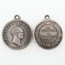 Imperial Russia Medal Alexander I 