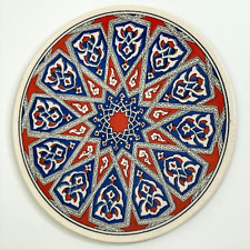 Glazed Pottery Round Trivet Tile Labyrinth Motif from Turkey picture
