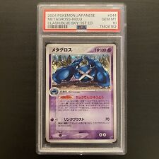METAGROSS 044/082 | PSA 10 | Clash of The Blue Sky Japanese Graded Pokémon Card picture