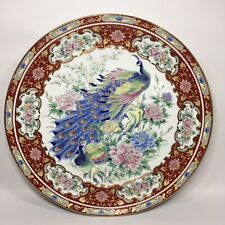 Vintage Toyo Plate Japanese Porcelain Peacock and Peonies Gilt Accents 10.25