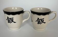 2 Syracuse China Cups Restaurant Ware Demitasse Espresso Asian 101-A picture