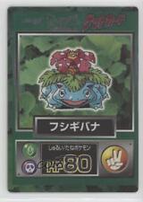 1997 Pokemon Meiji Get Card Foil Promos Venusaur 0k9n picture