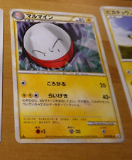 POKEMON JAPANESE CARD CARDS Electrode 026/080 1ED L3 OCG JAPAN NM picture